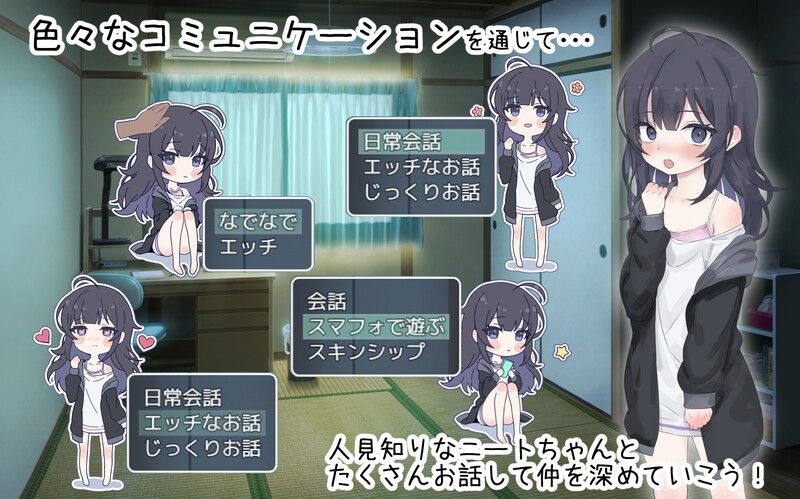 养成SLG/触摸睡奸/动态2C 幸福家里蹲的养成方法（幸せなニートの育て方） V1.07 DL官方中文 PC端 官中版 预览图
