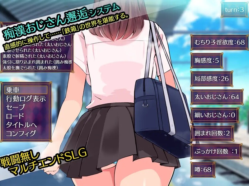 铁箱人/铁箱里的人（鉄箱のひと）V1.7.5 PC端 AI汉化完整版 预览图