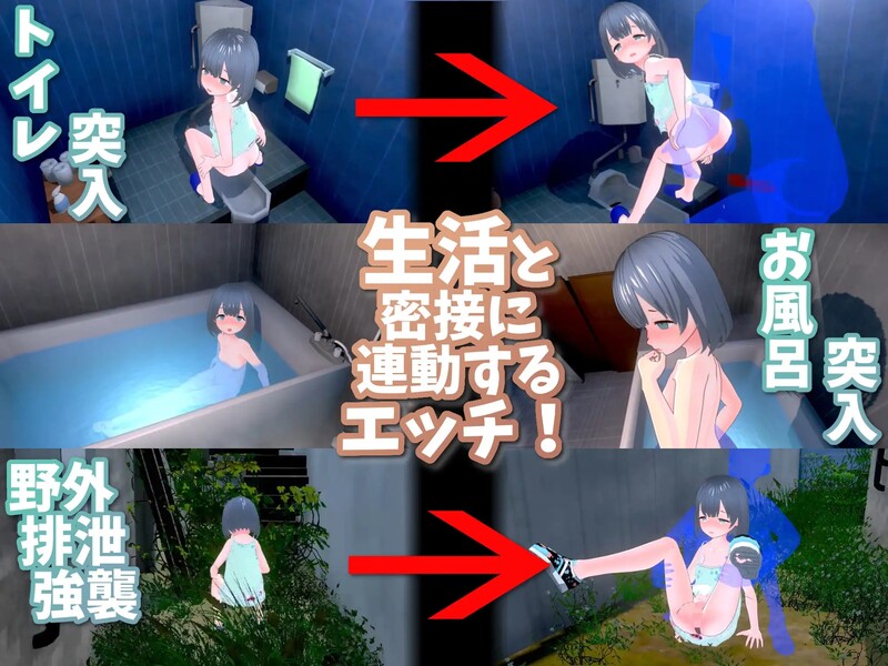 理想的爸爸~和爱女的同居生活（理想のおとうさん ～愛娘との同棲生活～）V1.2.3 DL PC端 预览图
