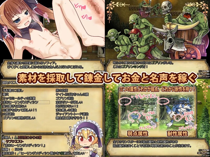 利兹贝尔 Lizbel-リズベル V1.01 PC端 AI汉化完整版 预览图