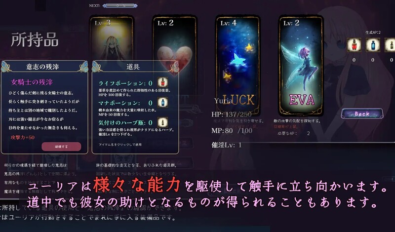 Cage～成长载体快楽地獄の奇幻互动監獄～ V1.20 DL官方中文 PC端 官中版 预览图