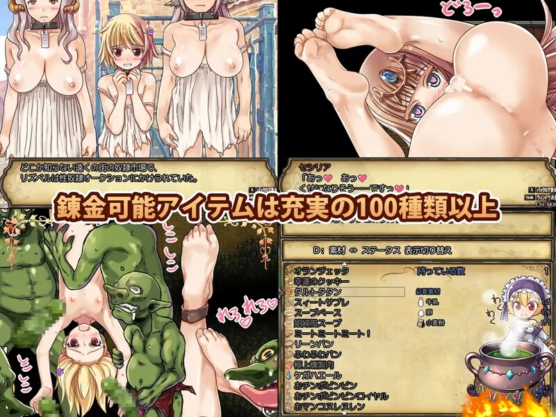 卖春压迫桥段/2C Lizbel-リズベル V1.01 GPT汉化 PC端 AI汉化完整版 预览图