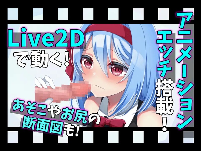 霜之花（フロストフラワー）V1.0 官方AI汉化 PC端 AI汉化版 预览图