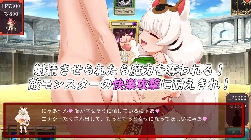 魅魔决斗前篇 サキュバスデュエル前編 双端 官中版 预览图