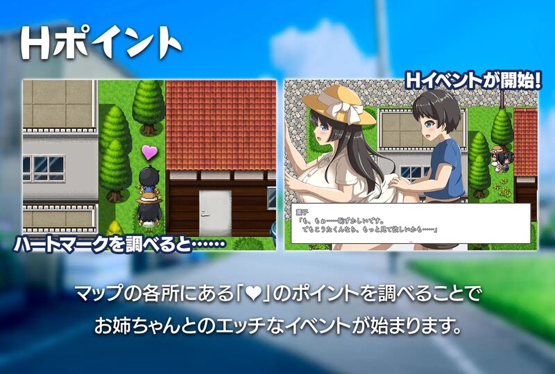与静流姐姐一起度过的顽皮夏天（静流お姉ちゃんとのエッチな夏）V1.0 PC端 AI汉化版 预览图