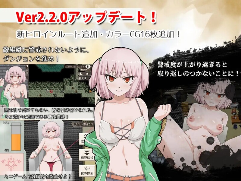 异世界转生 交织的命运 異世界転生 クロスネイション V2.2.0 PC端 AI汉化版 预览图