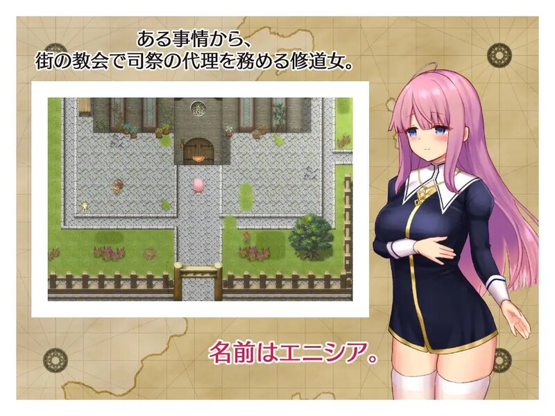 艾妮西亚与契约纹章（エニシアと契約紋）V1.10 GPT汉化 PC端 AI汉化版 预览图