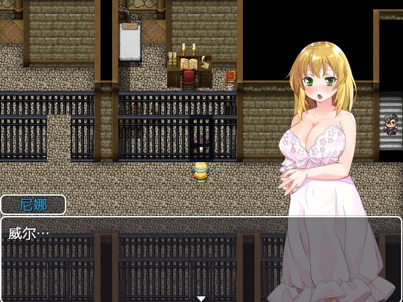 沦陷的索萨利亚（陥落のソーサリア）V1.05 内置AI汉化 PC端 AI汉化完整版 预览图
