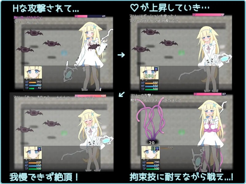 LiLy-二つの灯 - V1.0 机翻汉化 PC端 AI汉化版 预览图