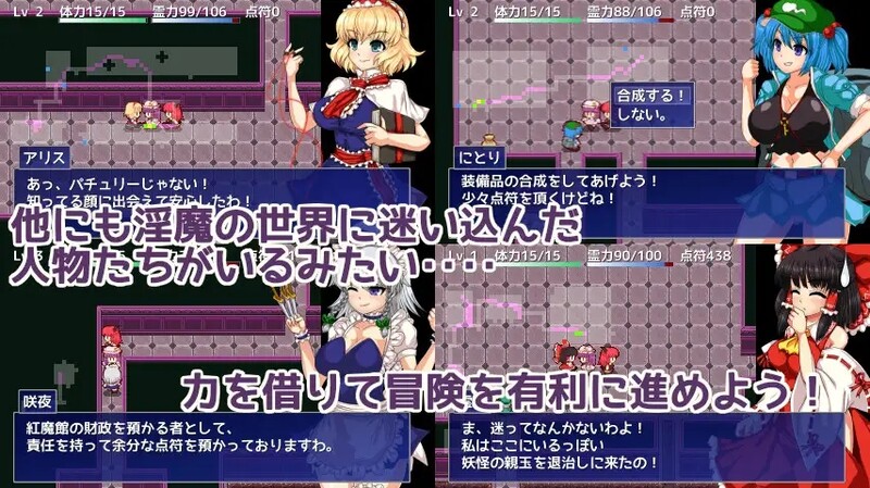 脱出RPG/2C 广藿香和银魔的魔本（パチュリーと异化角色の魔本）V1.01 机翻汉化 PC端 AI汉化版 预览图