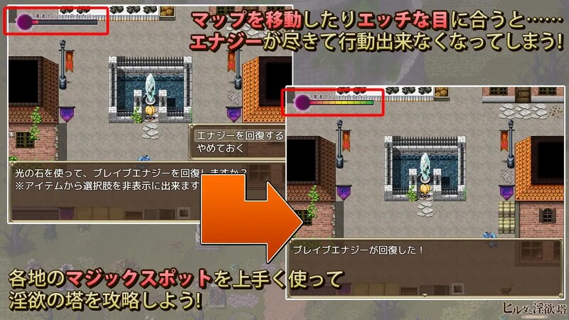 希尔达与欲念之塔（-ヒルダと欲念の塔）V1.0 STEAM官中 PC端 官中版 预览图