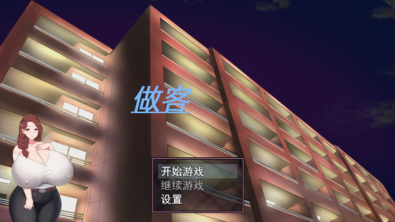 探索RPG 做客（ゲストになりなさい）DL官方中文 PC+安卓双端 官中版 预览图