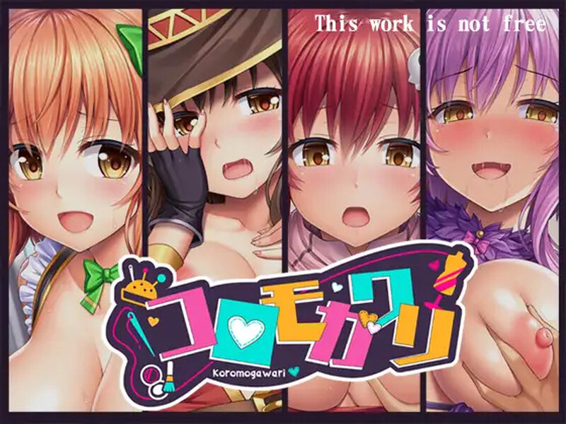 拔作ADV/2C 装恋曲（コロモガワリ）V1.01 PC端 AI汉化高清完整版 预览图