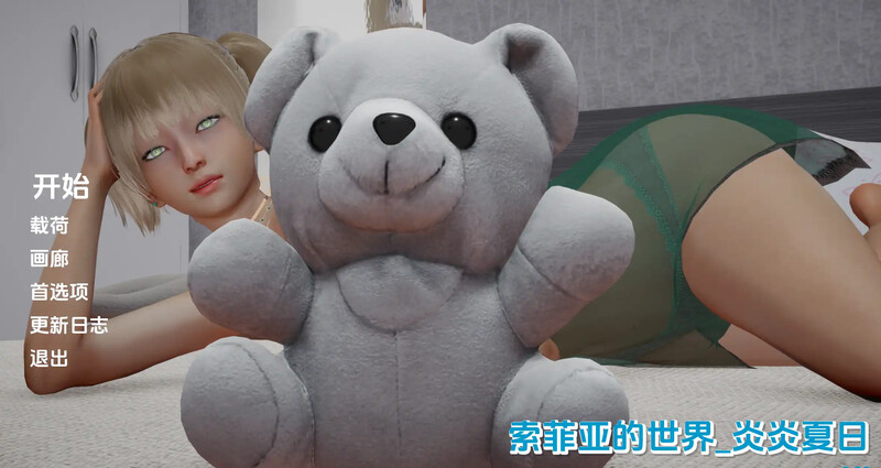 3C 苏菲的世界炎热夏天（Sophies World Hot Summer）V0.02 PC端 汉化版 预览图