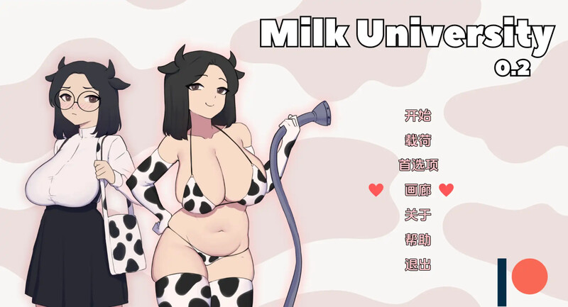 2C 牛奶大学（Milk University）V0.2 汉化中文 双端 汉化版 预览图