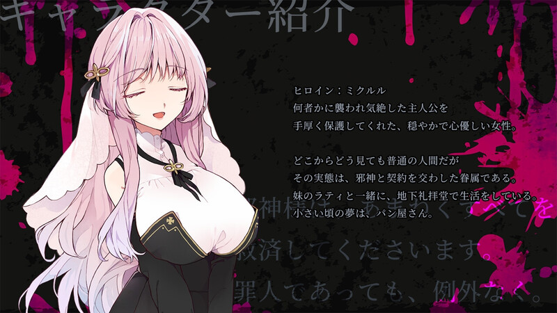 绑架契约 アブダクト・コントラクト -ABDUCT CONTRACT PC端 AI汉化完整版 预览图
