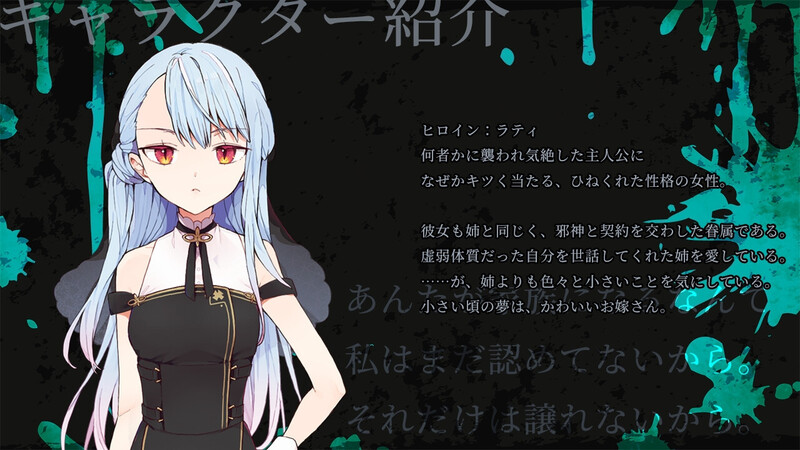 DL6月新作 探索RPG/2C 绑架契约（アブダクト・コントラクト-ABDUCT CONTRACT-）V1.0 AI汉 PC端 预览图