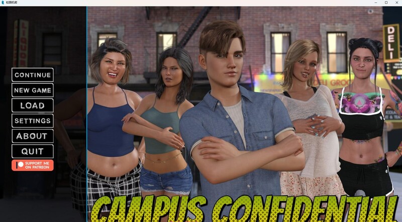 3C 校园机密（Campus Confidential）V0.25 汉化中文 双端 汉化版 预览图