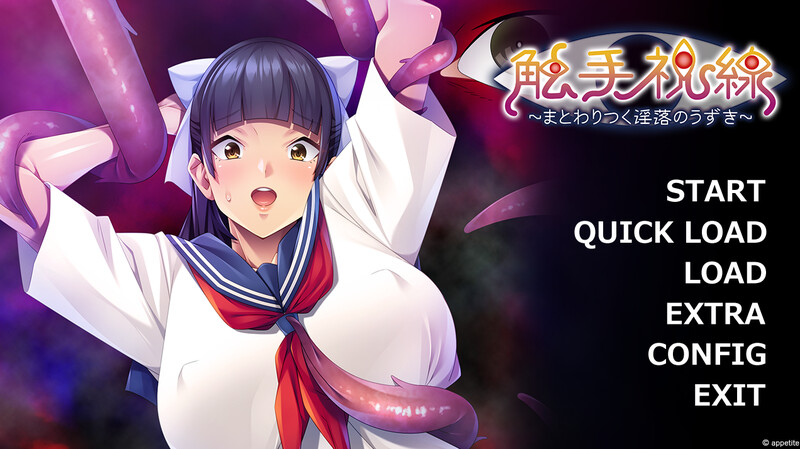奇幻互动视线～纠缠的欲念颤动～（奇幻互动視線 ～まとわりつく淫落のうずき～）V1.0 PC端 AI汉化完整版 预览图