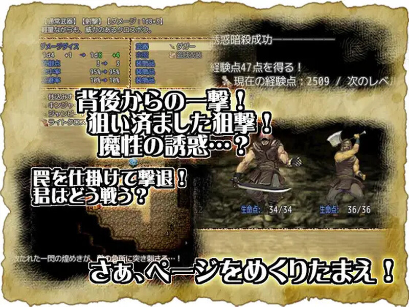 穿越奥雷库塔沙漠（オーレクタ砂漠の魔術師）V1.02 STEAM官中 PC端 官中版 预览图