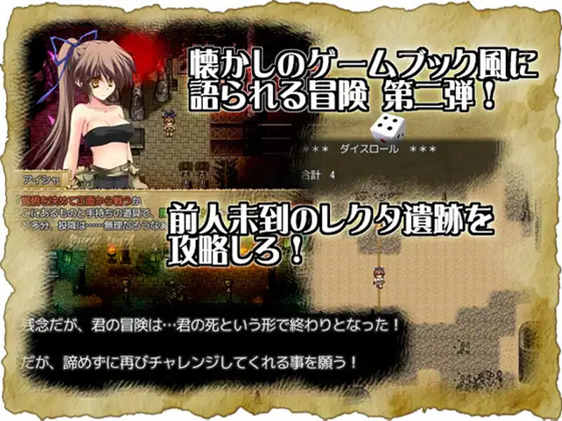 穿越奥雷库塔沙漠（オーレクタ砂漠の魔術師）V1.02 STEAM官中 PC端 官中版 预览图