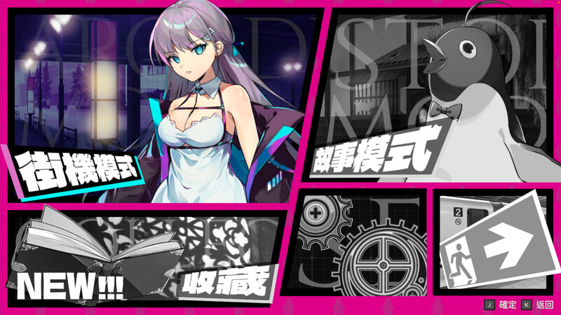 乱斗少女（SmashGirls）V1.0.7 STEAM官中-国语 PC端 官中版 预览图