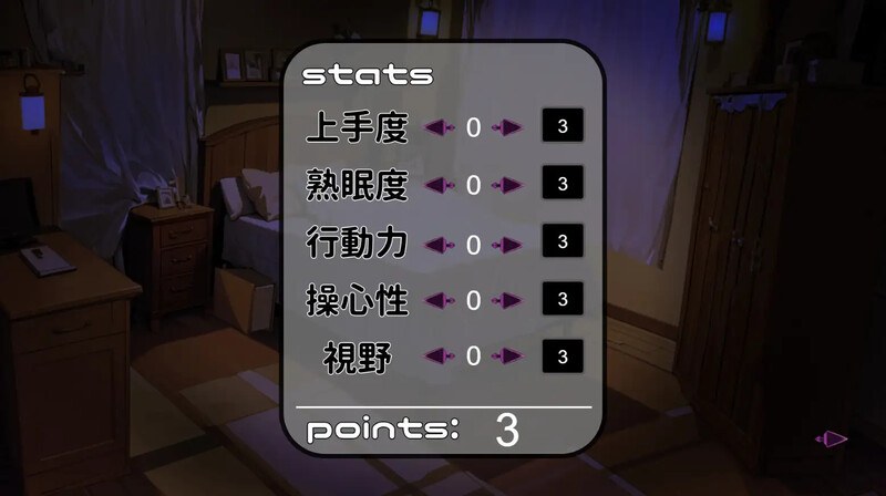 题材模拟器（ウトウトスヤスヤ）V1.1.0 STEAM官中 双端 官中版 预览图