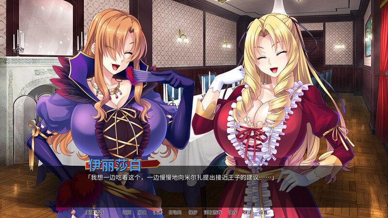反派千金：家人丼 V1.0 STEAM官中 双端 官中版 预览图