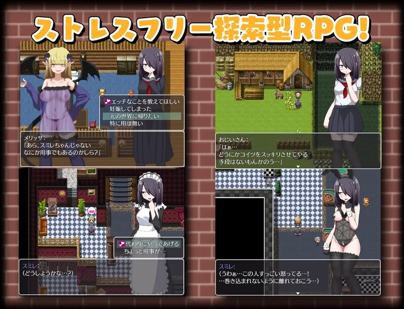 关于我转生变成魅魔这档事 転生したらサキュバスだった件 V1.01 STEAM官中版 PC端 预览图