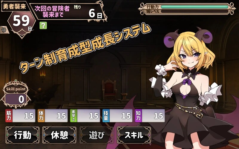 两个月的魔王 二ヶ月の魔王 Build.12280193 STEAM官中版 PC端 预览图