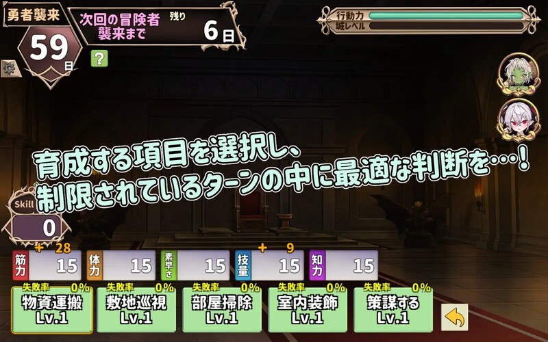 两个月的魔王 二ヶ月の魔王 Build.12280193 STEAM官中版 PC端 预览图