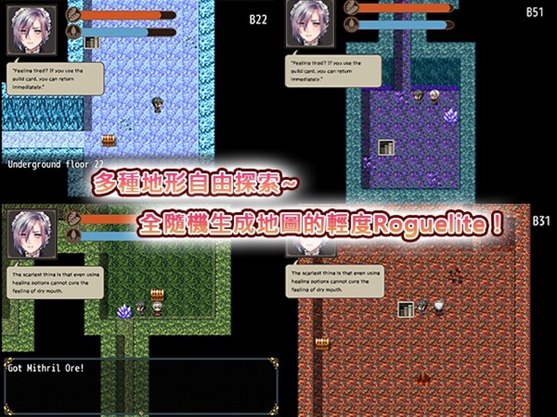 女仆纯爱/2C 女仆奴隶与黄金地城（メイ奴○と金策ダンジョン）Build.12167438-STEAM官中 PC端 官中高清版 预览图