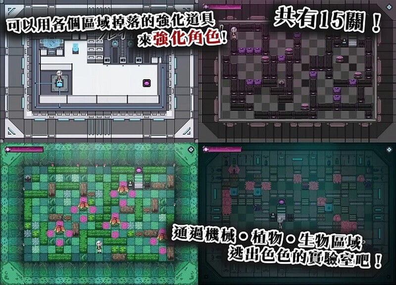 动作ARPG/像素动态2C 丘露库酱与实验室（てゅるくちゃんとエッチなラボラトリー）Build.12409179 PC端 预览图