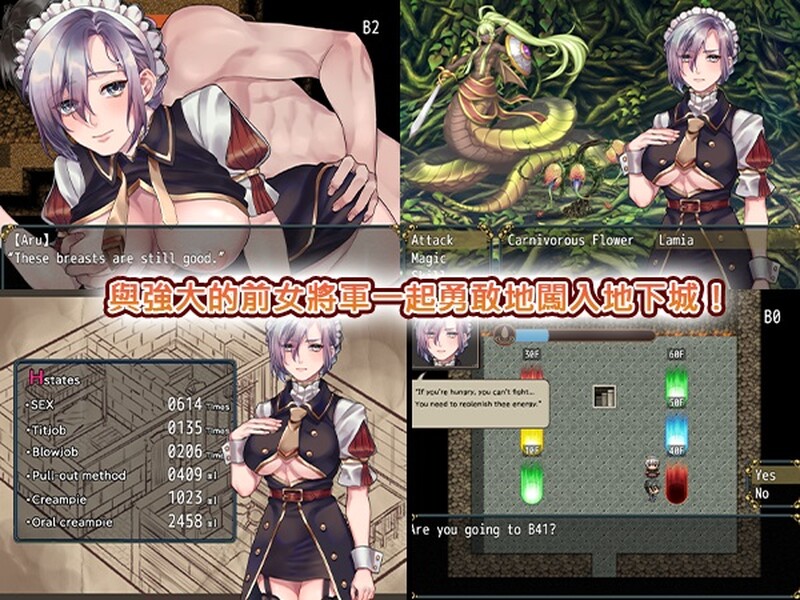 女仆纯爱/2C 女仆奴隶与黄金地城（メイ奴○と金策ダンジョン）Build.12167438-STEAM官中 PC端 官中高清版 预览图
