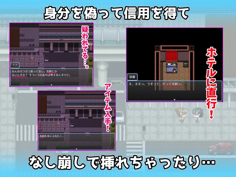 DL2月作品 探索RPG/2C 你，喜欢命运转折的感觉太过了！（あんた、処女膜やぶるの好きすぎっ!）V1.0 机翻汉化 PC端 AI汉化版 预览图