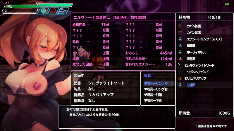 封淫洞窟色-情巢穴 封淫洞窟エロネスト V2.02 PC端 官中版 预览图