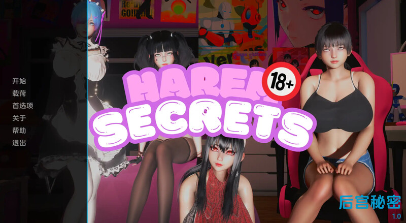 亚洲风SLG/动态/汉化 多角色关系的秘密（多角色关系 Secrets）V2.2 汉化中文 双端 汉化版 预览图