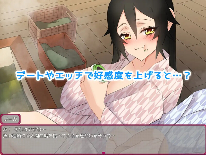 探索RPG/2C 情人节旅行情感生活 ～与狐狸的新婚旅行～（バレンタイン旅行性活 ～狐と新婚旅行～）V1.0 AI汉化+ PC端 AI汉化版 预览图
