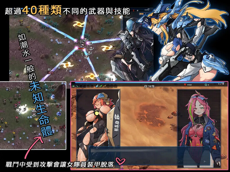大型肉鸽ACT/动态/2C 宇宙的秘宝（宇宙の秘宝：迷人少女）V2.5官方中文版 PC端 官中完整版 预览图