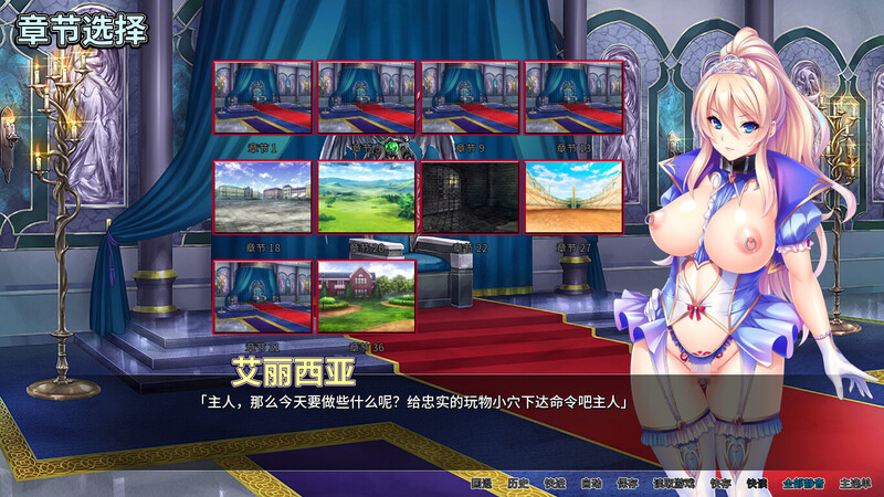 异世界王国情绪失控多角色关系（多角色关系 Hunter: -ray Vision）V1.2.9 PC端 预览图