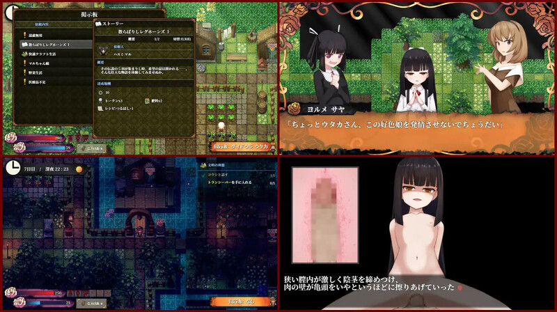 蚀之木灵（蝕ノ木霊）V1.2.1 PC端 AI汉化版 预览图
