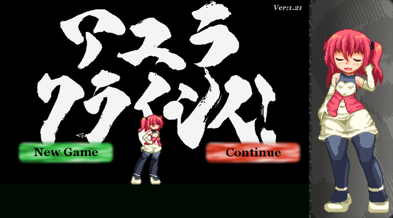 阿优菈！危！（Ayura Crisis）V1.21 DL官方中文 PC端 官中版 预览图