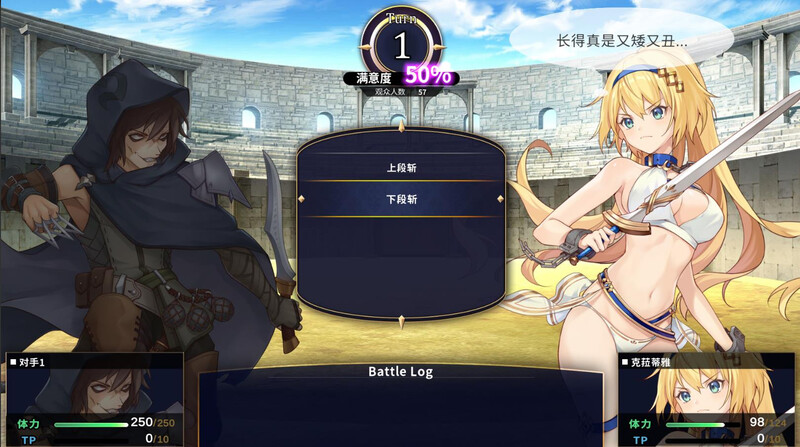 赫雷斯的角鬥場（赫雷斯的角斗场）V1.2.1-征服者模式-(STEAM官中 PC端 官中版 预览图
