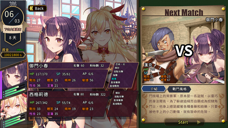 赫雷斯的角斗场2（赫雷斯的角斗场Ⅱ）V1.0.0.7-(STEAM官中+全DLC-原声音乐-美术设定集) PC端 官中版 预览图