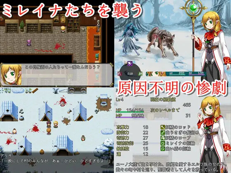 鲜血之爪（狂気と鮮血の爪）Build.9437539 STEAM官中 PC端 官中版 预览图