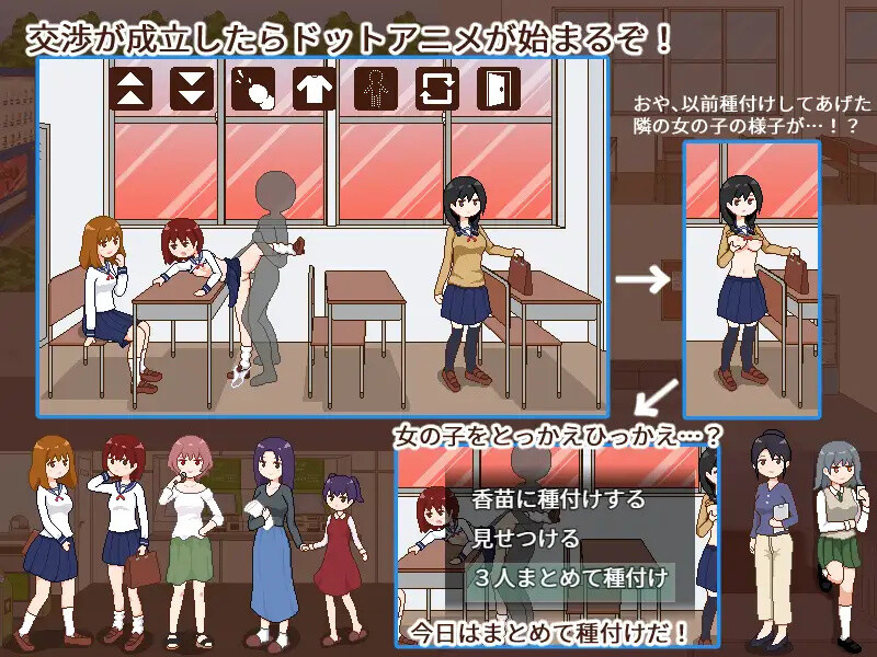 授种委员的工作（種付委員のオシゴト）V1.0 DL官方中文 PC端 官中版 预览图