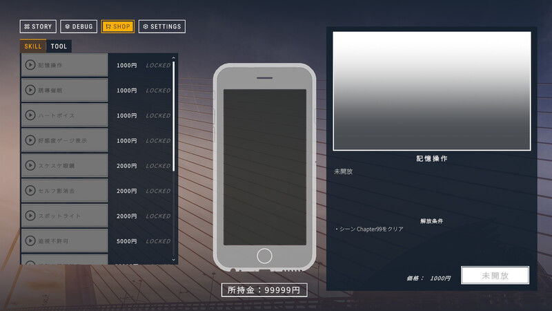 3D互动/全动态/3C ひゅぷのすユイちゃん（仮）V0.002 日文测试版 PC端 日文原版 预览图