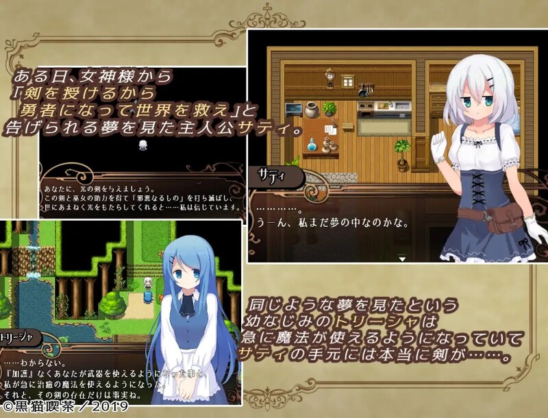 元素融合 Element Embrace エレメントエンブレイス 双端 AI汉化版 预览图