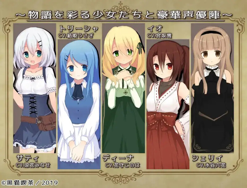 卖春幻想/2C 元素拥抱（Element Embrace エレメントエンブレイス）V1.0 GPT汉化 PC端 AI汉化版 预览图