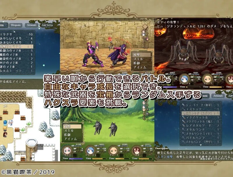 元素融合 Element Embrace エレメントエンブレイス 双端 AI汉化版 预览图